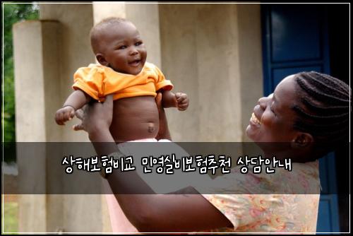 ์ํด๋ณดํ๋น๊ต ๋ฏผ์์ค๋น๋ณดํ์ถ์ฒ ์๋ด์๋ด