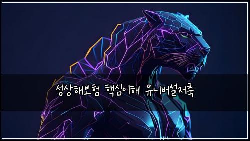 ์ฑ์ํด๋ณดํ ํต์ฌ์ดํด ์ ๋๋ฒ์ค์ ์ถ