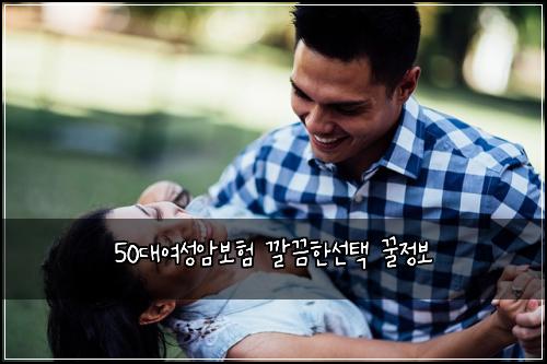 50๋์ฌ์ฑ์๋ณดํ ๊น๋ํ์ ํ ๊ฟ์ ๋ณด