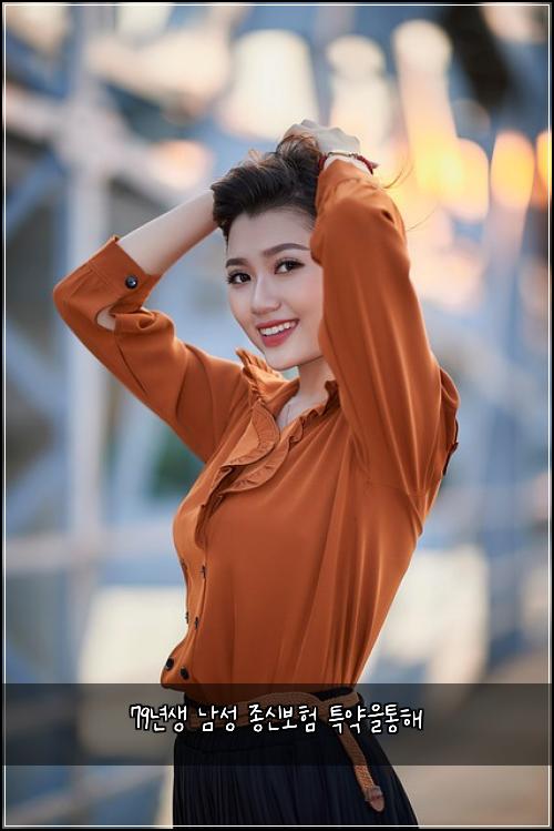 79๋
์ ๋จ์ฑ ์ข
์ ๋ณดํ ํน์ฝ์ํตํด