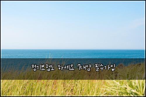 μ 기보νλ νμΈμ 7λμ νμκ°μ